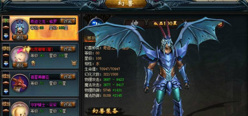 魔域永恒公益（变态）服，网页变态版=猎魔战纪bt版