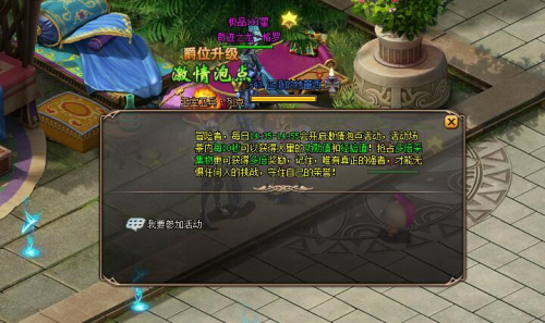 魔域永恒公益（变态）服，网页变态版=猎魔战纪bt版