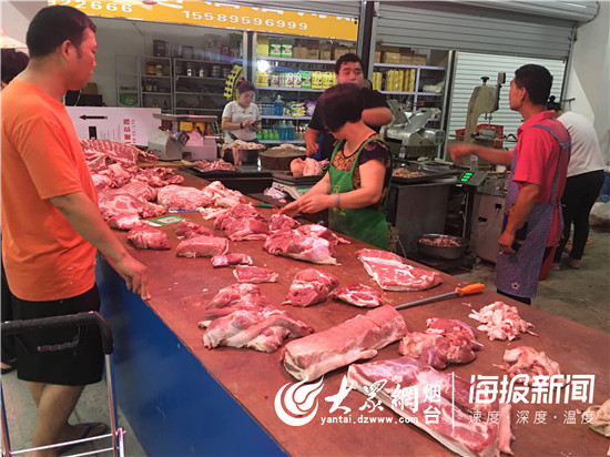 蹭蹭蹭！芝罘区的猪肉价格已经上涨到…