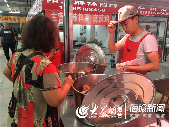 蹭蹭蹭！芝罘区的猪肉价格已经上涨到…