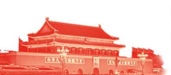 @全体师大人，解锁你的国庆专属头像，一起为祖国母亲打Call！