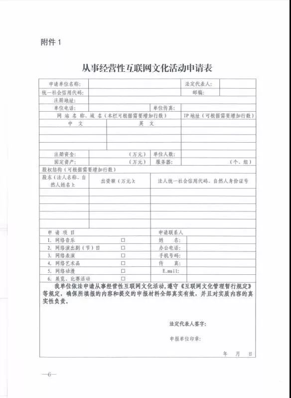《网络游戏管理暂行办法》被废，游戏产业管理何去何从？