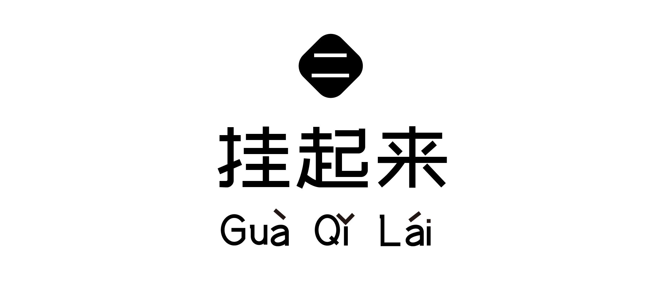 14 款收纳神器，最便宜的才 2 块 8