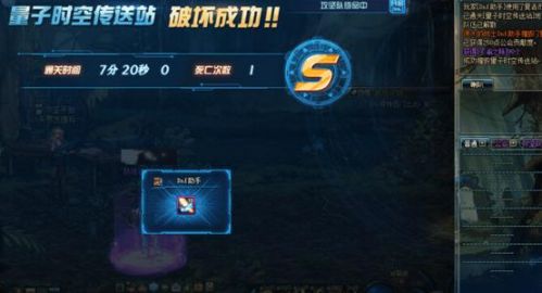 DNF超时空漩涡单人模式通关教程 dnf超时空旋涡玩法攻略详解