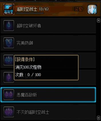 DNF超时空漩涡单人模式通关教程 dnf超时空旋涡玩法攻略详解