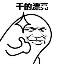 行拘！贵阳一男子公车上乱摸女学生，女生遇到这种事情，千万不要忍！