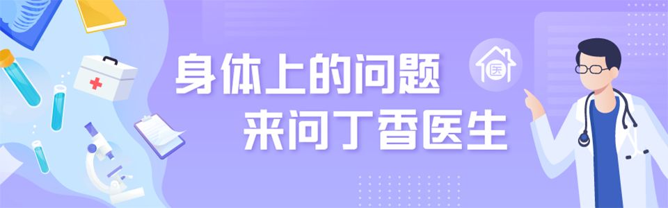 什么样的痣会癌变？有一个部位要多留意