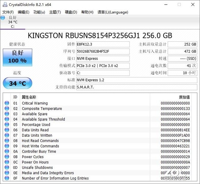 轻薄商务之选 Acer TravelMate P6评测