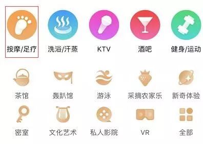 这款我们天天用的App，竟然能招P