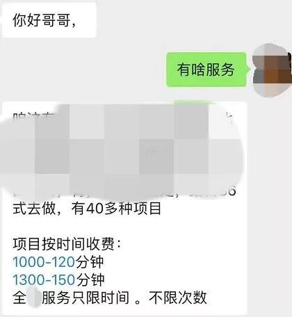 这款我们天天用的App，竟然能招P