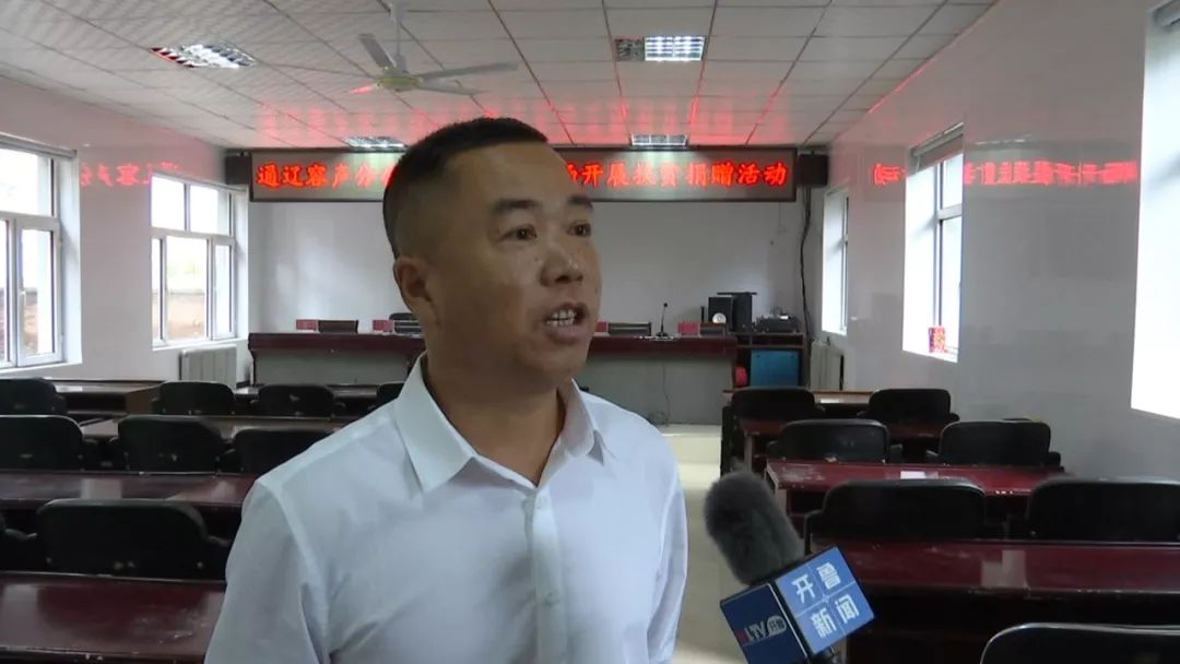 通辽容声分公司联合保安农场开展扶贫捐赠活动