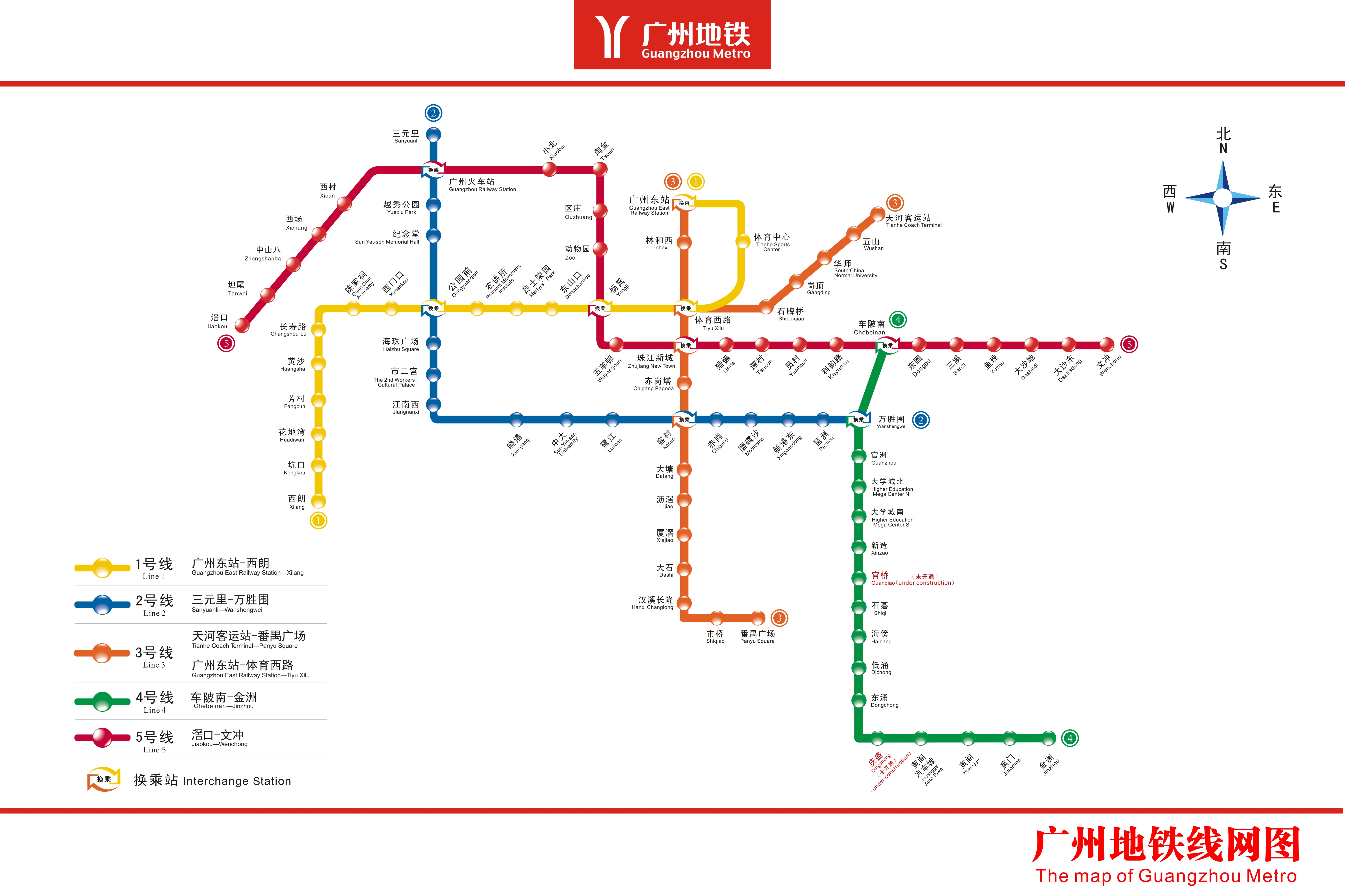 广州地铁线路图广州地铁线路图全图2023