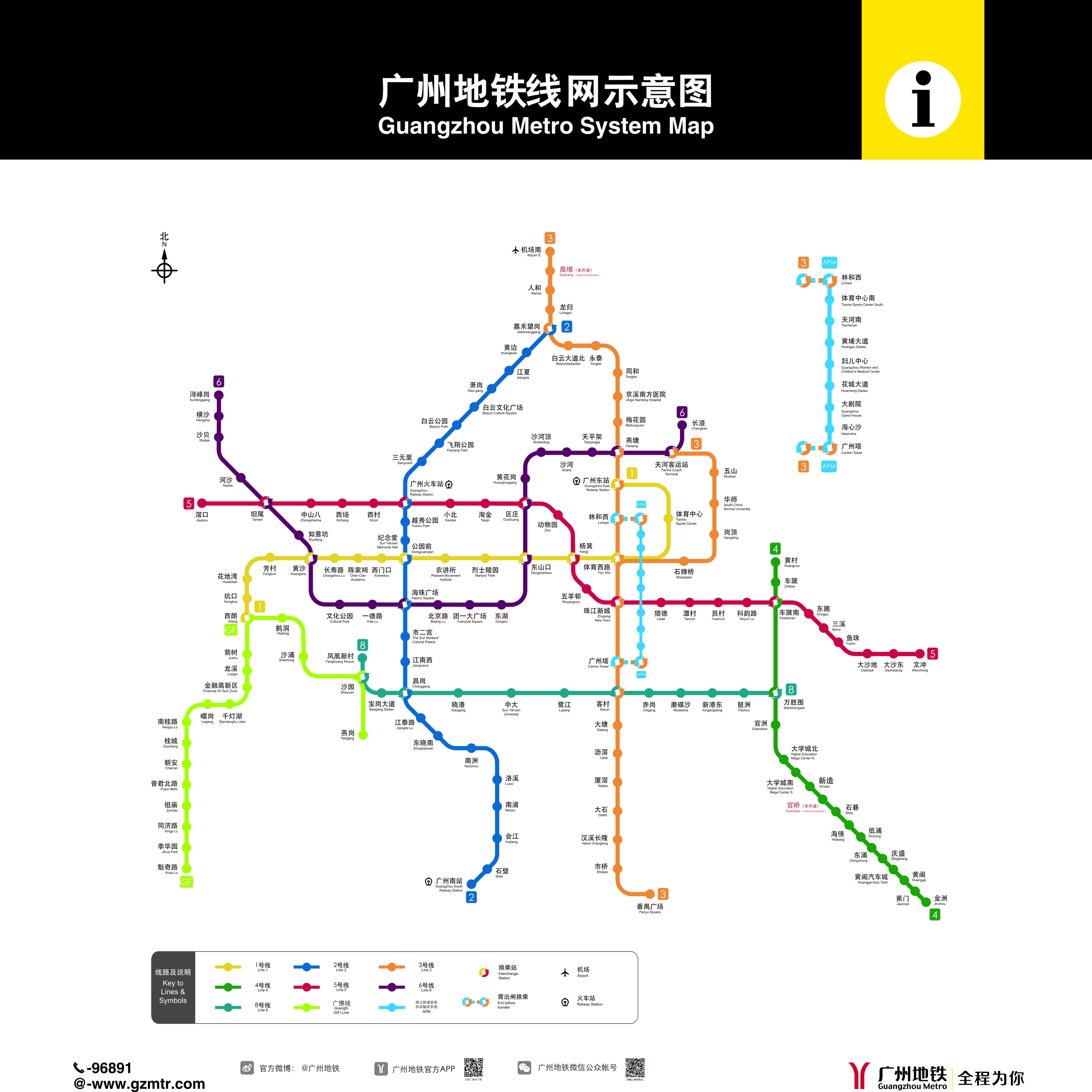 广州地铁线路图 2022地铁线路图(广州地铁线路图最新版) 