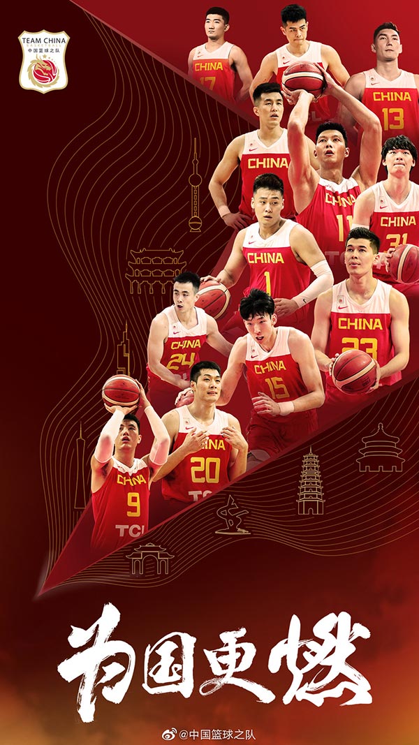 中国男篮世界杯可兰白克(中国男篮公布2019男篮世界杯12人大名单)