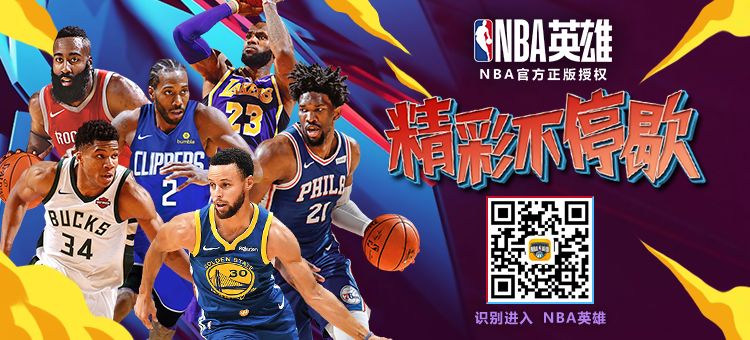 苹果为什么玩一会nba就卡(玩个NBA都卡到爆？这些隐藏的免费功能了解一下)