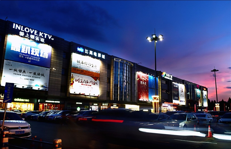 临安影视城(商业综合体群雄逐鹿)