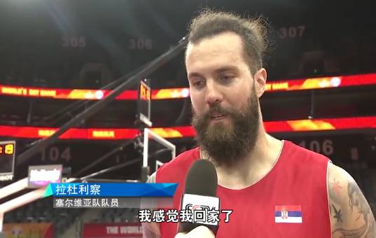 cba拉杜利察是哪个国家的（塞尔维亚中锋拉杜利察：中国是我第二故乡 我会教队友网购）-华海博客