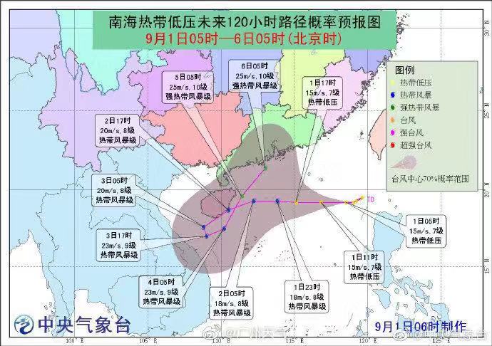 台风玲玲生成在即，或成今年“最怪台风”，广东开启“倒水”模式