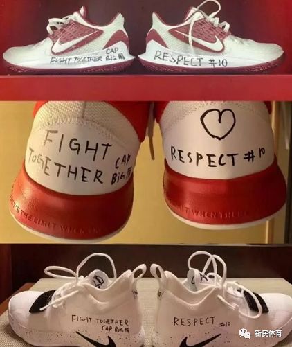 中国篮球世界杯球鞋（篮球世界杯｜中国男篮胜利背后：战靴上有队友的名字）