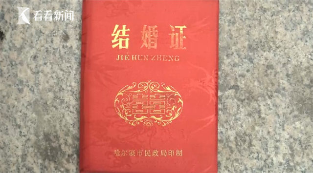 结婚证没了怎么办,结婚证没了怎么办理离婚