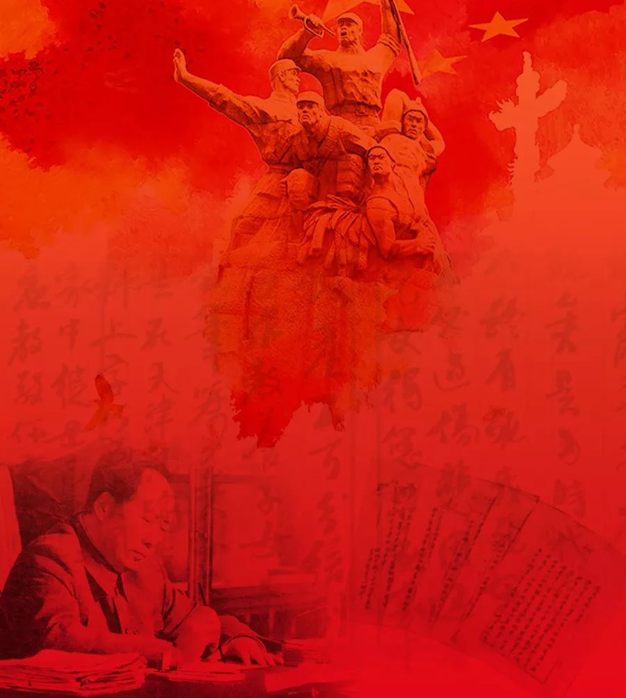 新中国成立70年特稿 | 红色家书：致，我最爱的国与家