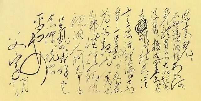 新中国成立70年特稿 | 红色家书：致，我最爱的国与家