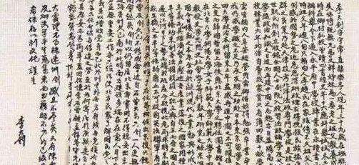 新中国成立70年特稿 | 红色家书：致，我最爱的国与家