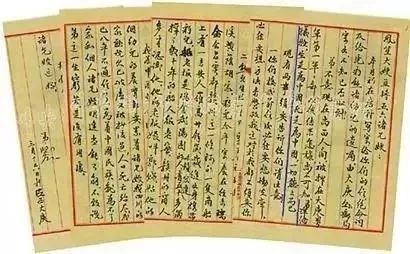 新中国成立70年特稿 | 红色家书：致，我最爱的国与家