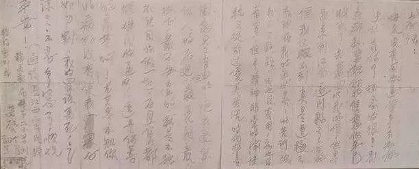 新中国成立70年特稿 | 红色家书：致，我最爱的国与家