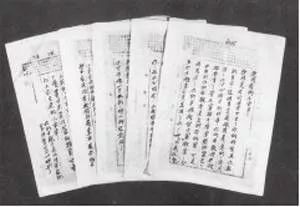 新中国成立70年特稿 | 红色家书：致，我最爱的国与家