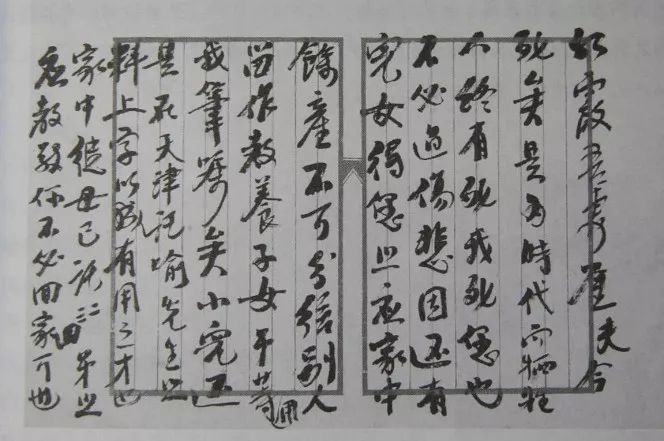 新中国成立70年特稿 | 红色家书：致，我最爱的国与家