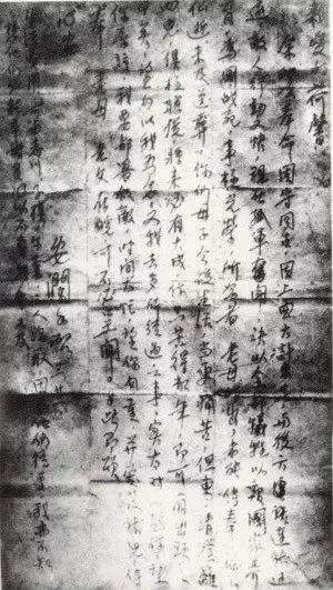 新中国成立70年特稿 | 红色家书：致，我最爱的国与家