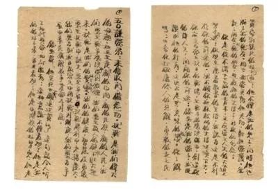 新中国成立70年特稿 | 红色家书：致，我最爱的国与家