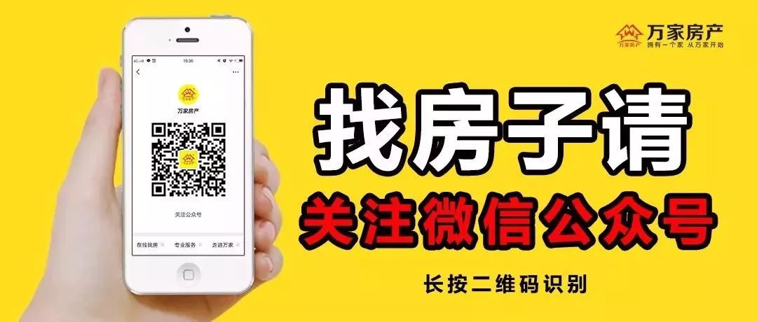 安康二手房,安康二手房出售最新信息