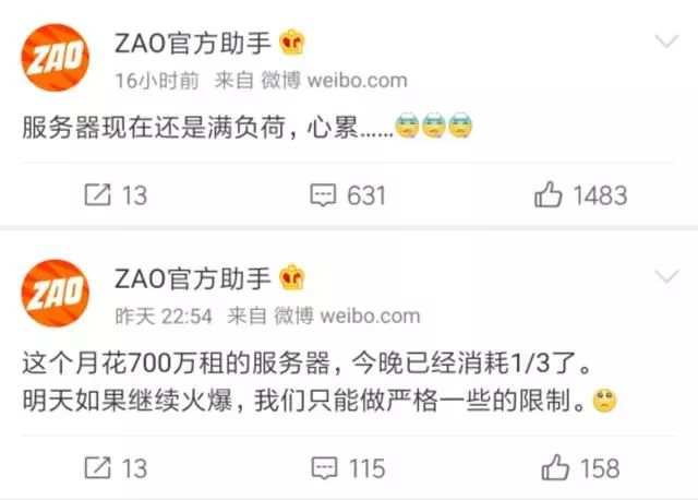 在你拿ZAO换脸时，可能已成为情色片主角了？