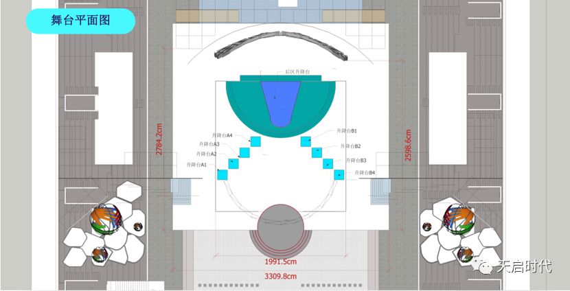 2818世界杯闭幕式表演(水立方之夜上演震撼视听盛宴 2019年世界篮球世界杯开幕式创意揭秘)