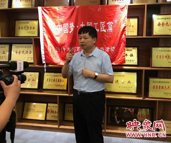 「中国梦·大国工匠篇」李江福：继承发扬红旗渠精神，毕生追求工匠