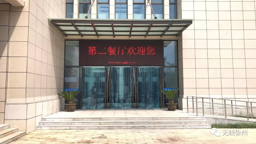 实地探访！徐州这所高校新校区投用！宿舍、食堂、教学楼……一大波美照流出