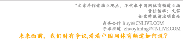 沃视频世界杯(男乒世界杯将现高科技 5G体育赛事新直播来了)