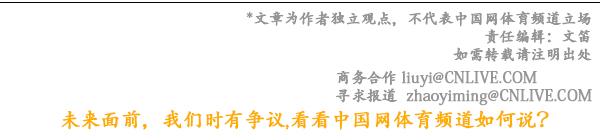 2018世界杯资料网(干货！2020年精彩赛事抢先看 体育迷们请收藏)