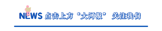 3月首个工作日，郑州街头实探！健康路、烤鸭店、15元理发店……