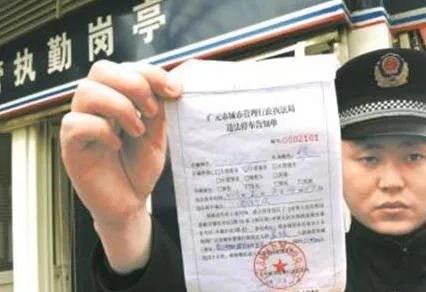 滞纳金是什么,滞纳金是什么意思?