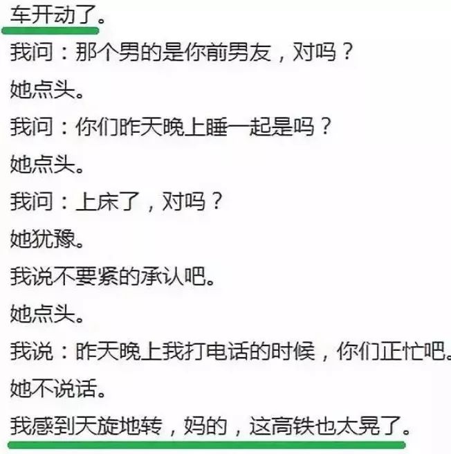 飞速直播jrs篮球(全中国害怕被绿的“直男”，都聚集在“虎扑论坛”……)