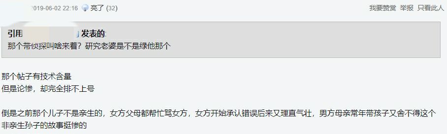 飞速直播jrs篮球(全中国害怕被绿的“直男”，都聚集在“虎扑论坛”……)