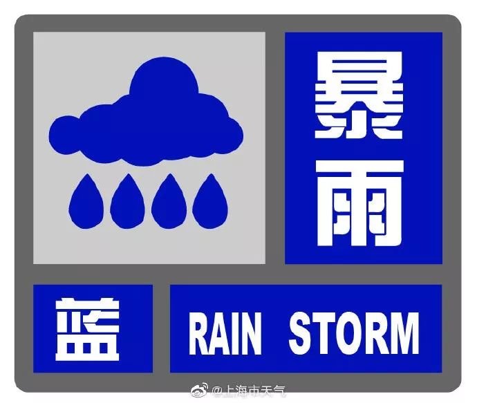 “玲玲”果然是个狠角色！安吉严重积水学校停课一天，余杭鸬鸟房屋倾斜……