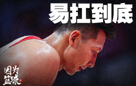 中國對尼日利亞男籃解說（中國男籃“突圍分析”挺復雜 最簡單辦法：擊敗尼日利亞）