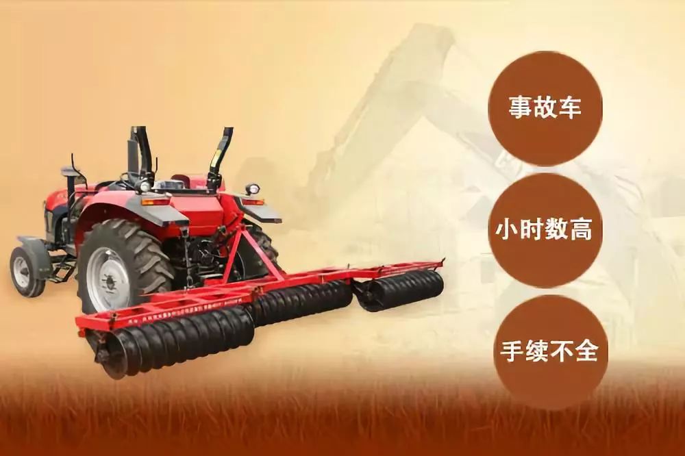 打算買二手農(nóng)機(jī)？注意這幾點(diǎn)不會吃虧？