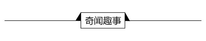 2141世界杯(经济学人全球头条：欧洲央行宣布降息，中秋晚会节目单，东京奥运落选赛)