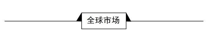 2141世界杯(经济学人全球头条：欧洲央行宣布降息，中秋晚会节目单，东京奥运落选赛)