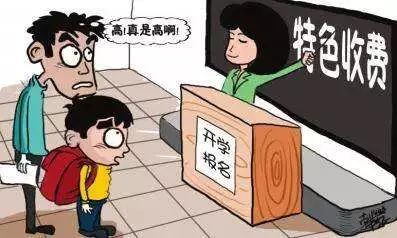 《孝感市民办学校管理办法》出台！